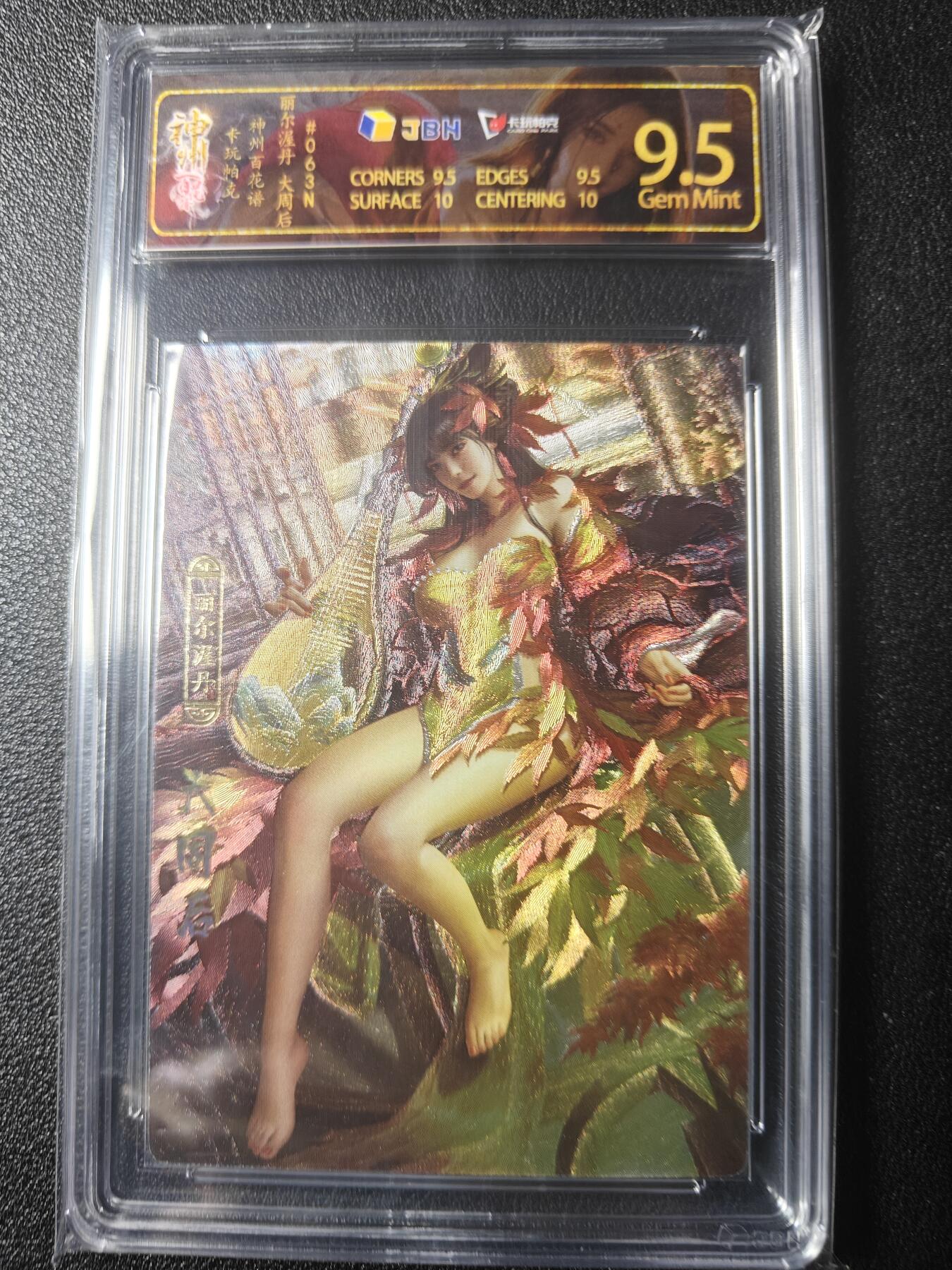 First