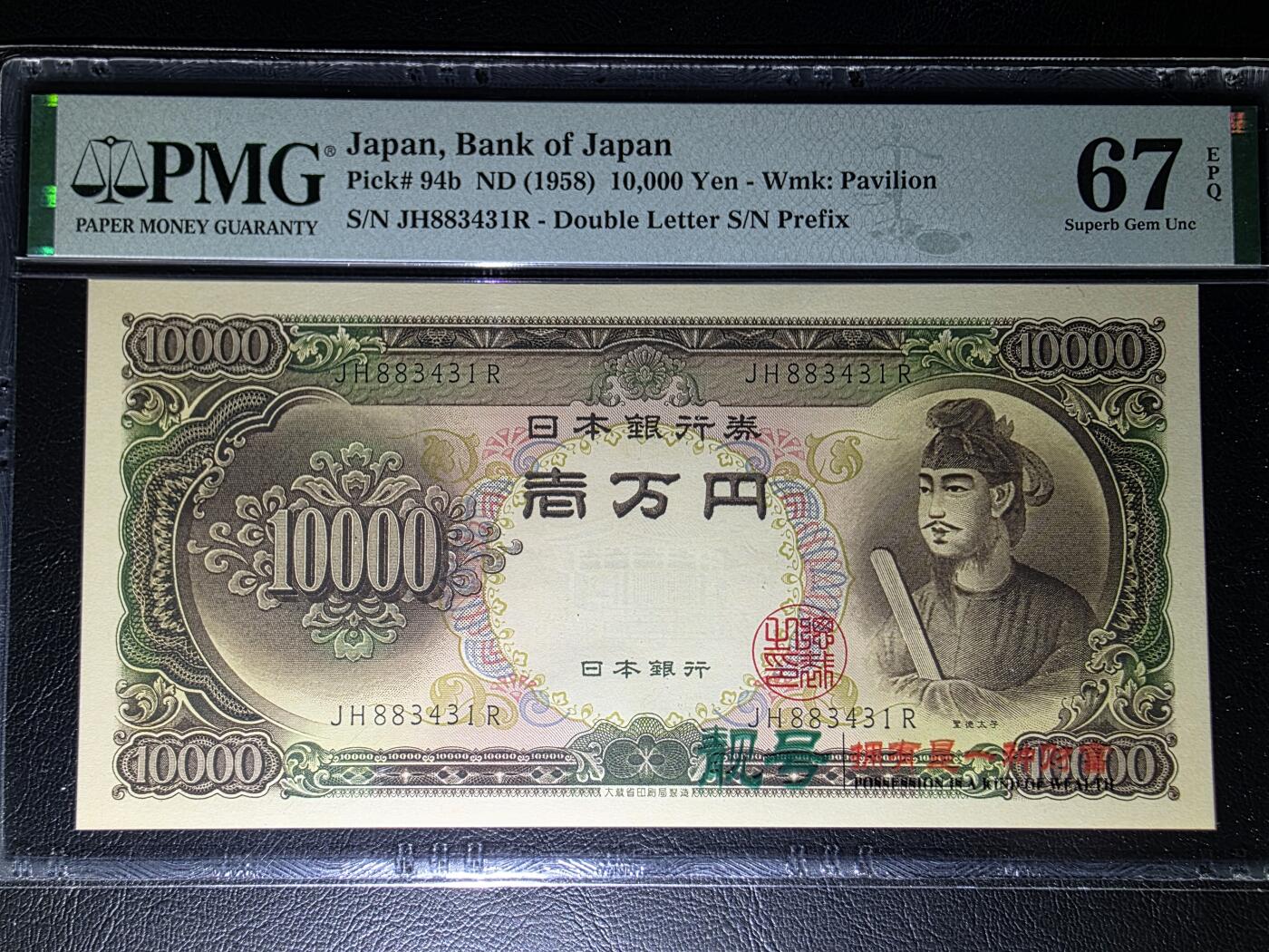 叁拾收藏第28期