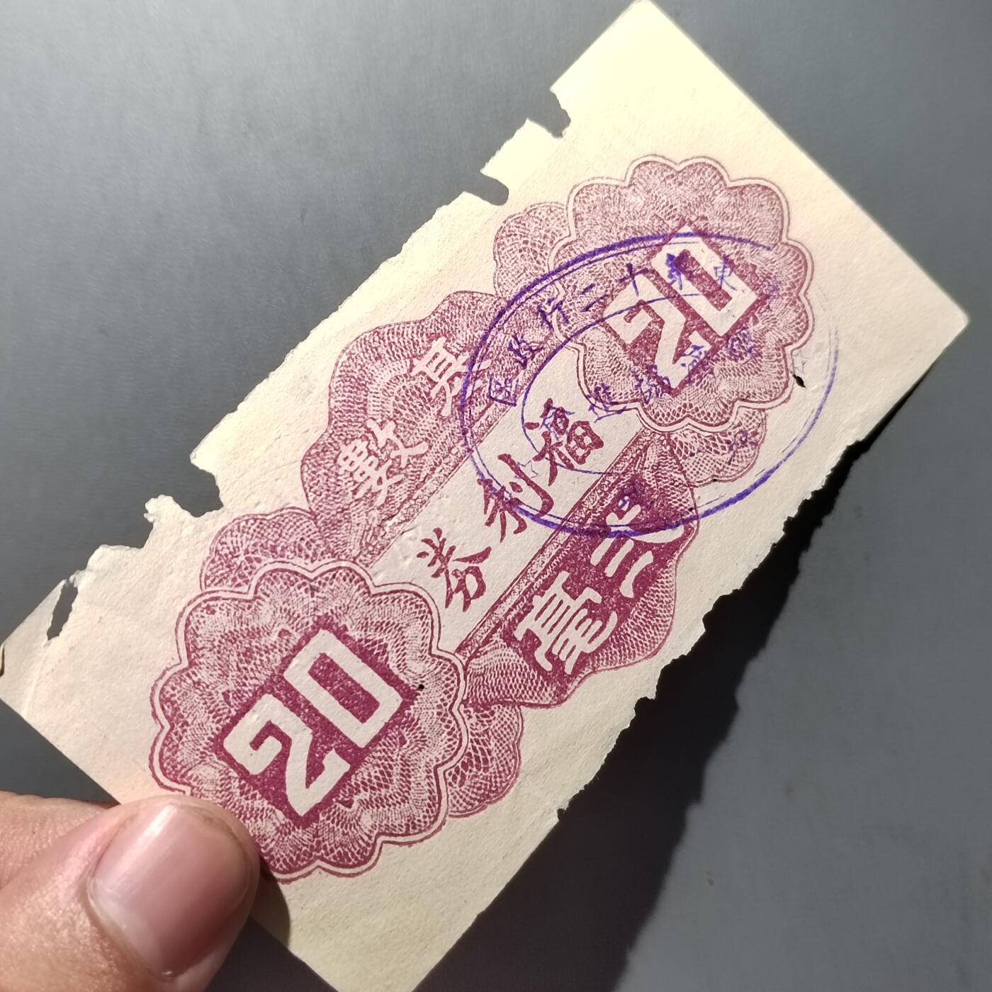 First