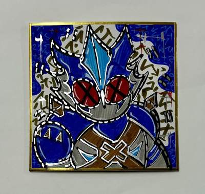 零元拍：歪歪亲笔签名原画色卡，尺寸：12/12厘米，不是复制画哦 - 零元拍：歪歪亲笔签名原画色卡，尺寸：12/12厘米，不是复制画哦