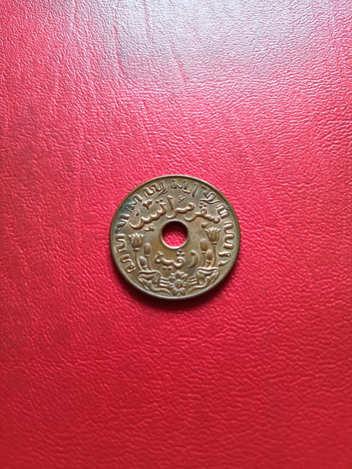 【云涧收藏】第三十二场 葡属东印度1942年1分