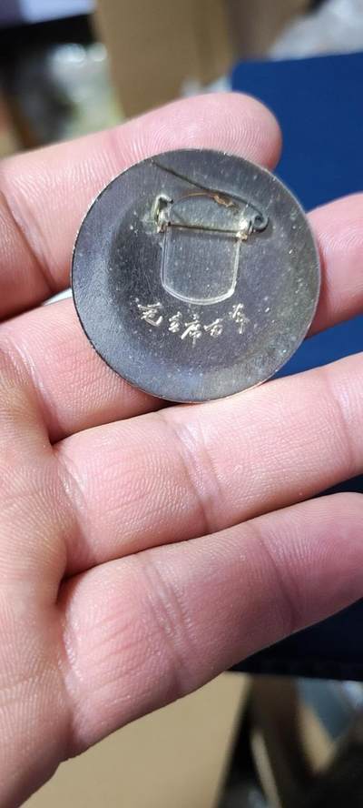 精品毛主席像章拍场 🔥军帽像🔥毛主席像章，