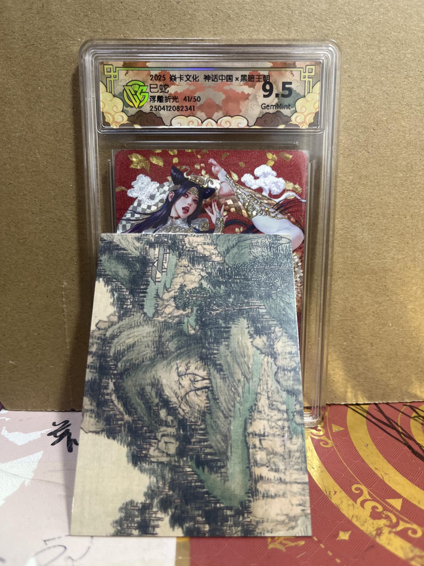 First