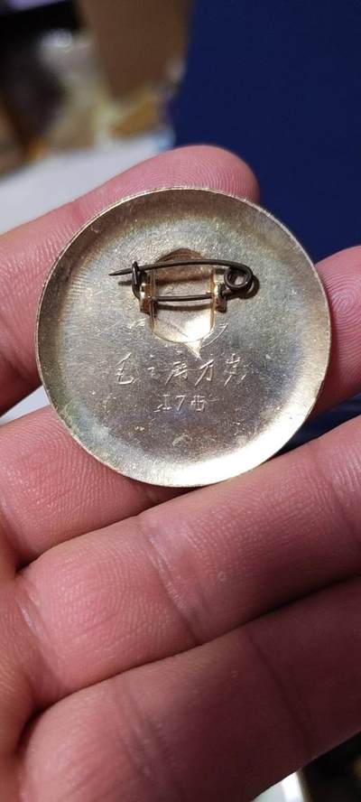 精品毛主席像章拍场 🔥井冈山图案🔥毛主席像章，