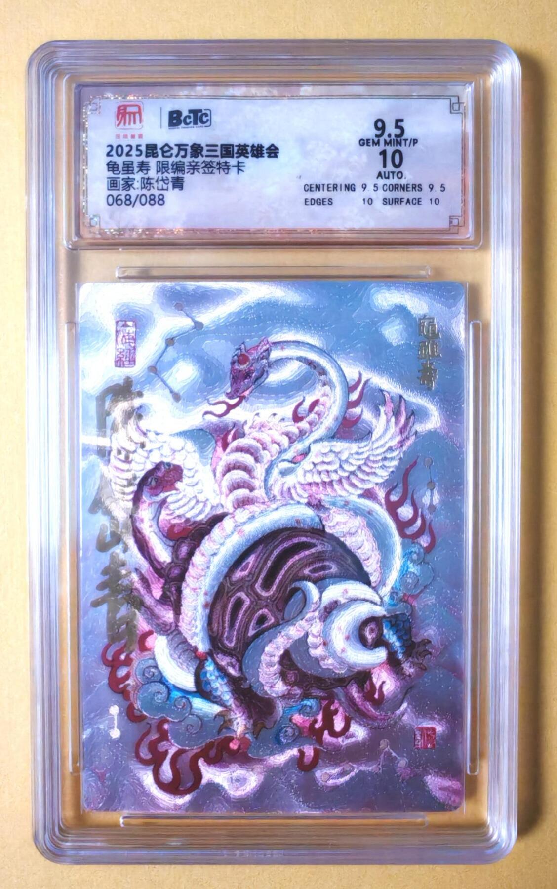 First