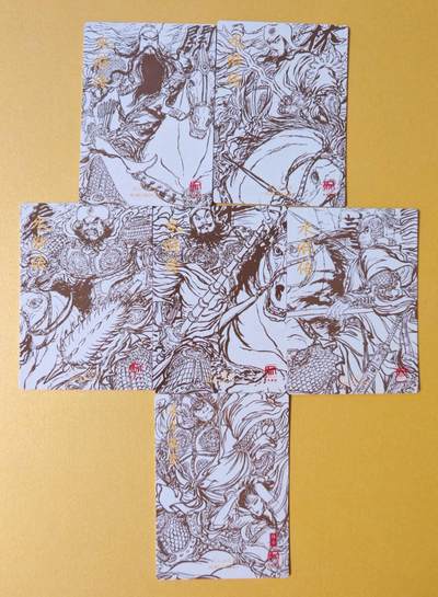 趣卡卡拍No.17期（无佣金免手续费，分享成交有奖） 【彩闪特卡】昆仑万象-权迎东梁山五虎将彩闪+董平霸妻彩闪（1套6张）