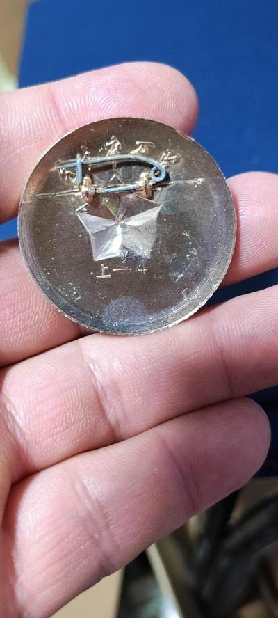 精品毛主席像章拍场 🔥花边🔥毛主席像章，