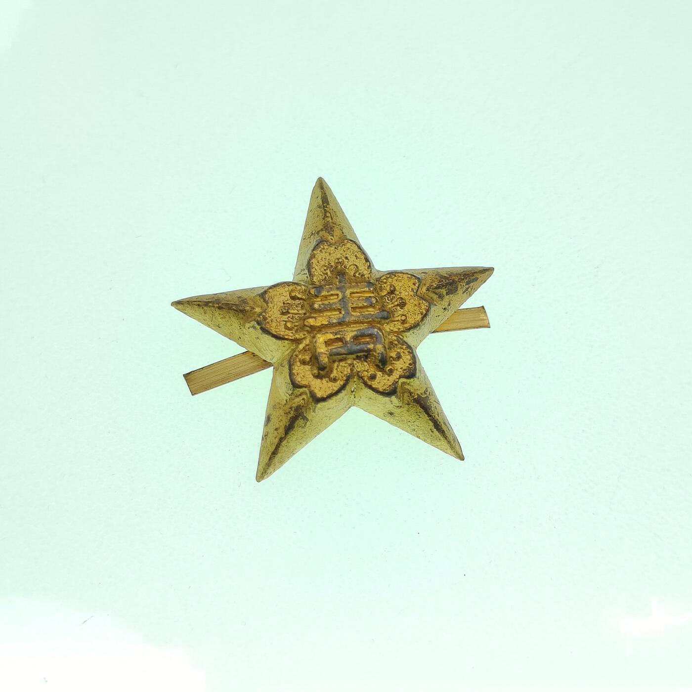 0元起拍勋章 第265期 咸鱼国勋章拍卖专场 6月4日（周三）下午6：00开始 日本战时青年学校帽徽