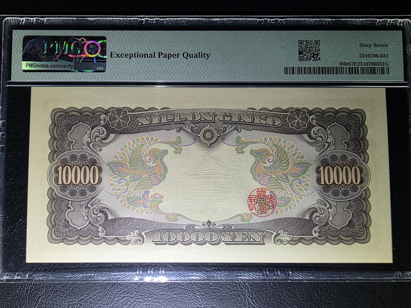 叁拾收藏第28期