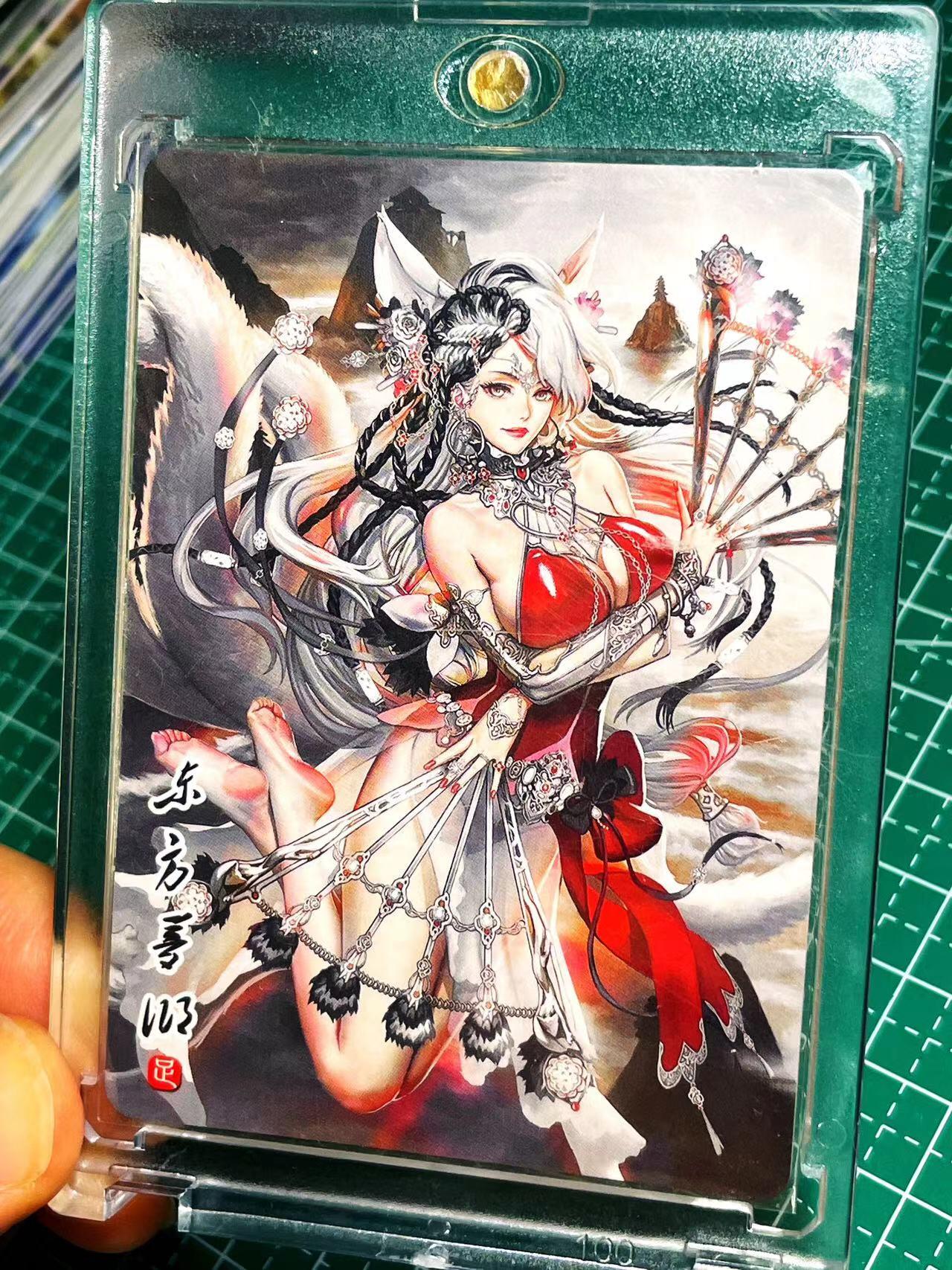 显眼宝17期 大家玩卡快乐 驴歪歪卡牌  纪念卡 妲己 钻闪工艺   63*88