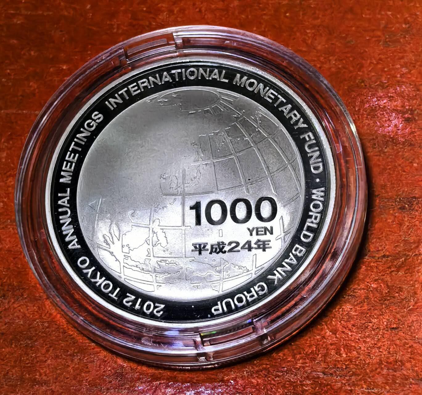 北京马甸外国币专卖第140期，外国币专场，陆续上拍，欢迎关注 日本2012年1000日元幻彩精制银币 第67届国际货币基金会及世界银行东京会议 1盎司999银 发行量：5万