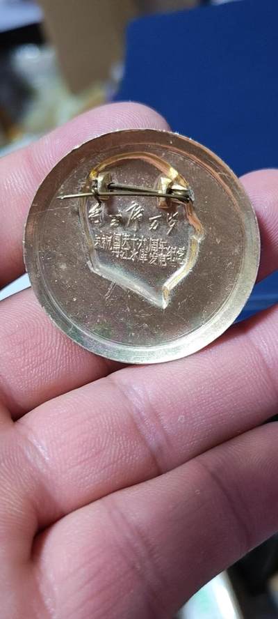 精品毛主席像章拍场 🔥丹江水库发电🔥毛主席像章，