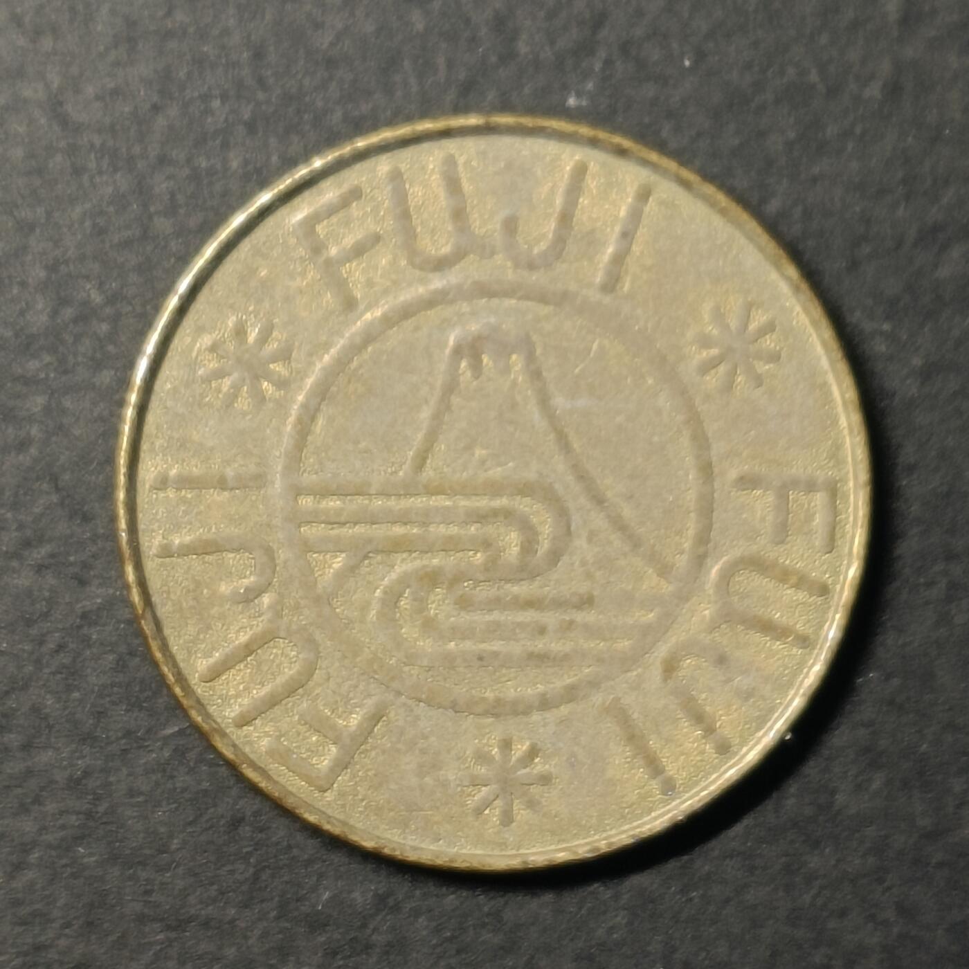 ↓君缘收藏491期☞钱币邮品↓无佣金、可寄存、满30元包邮 