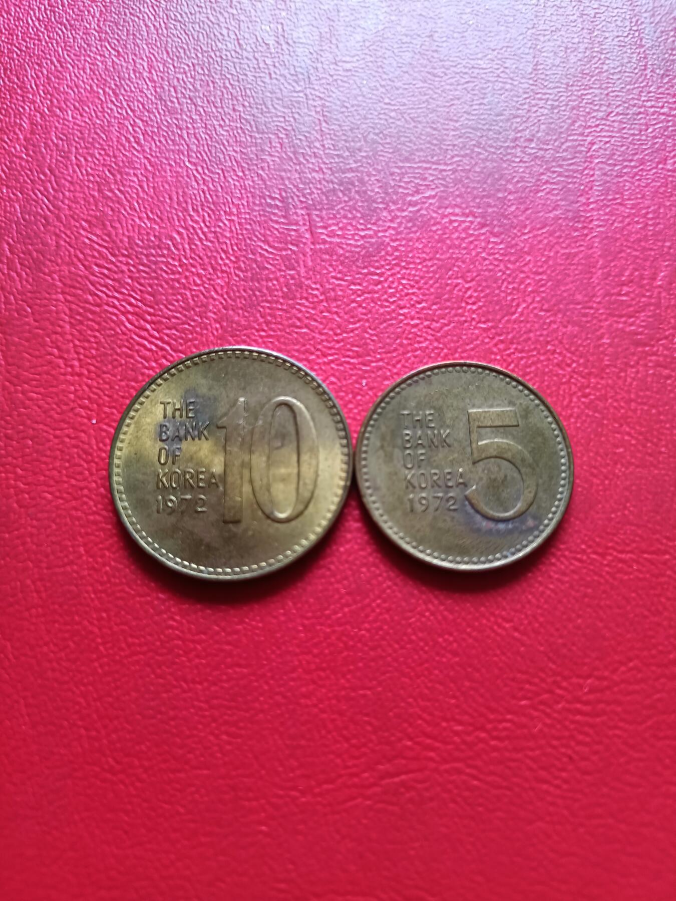 【云涧收藏】第三十二场 韩国1972年5、10元2枚，好品