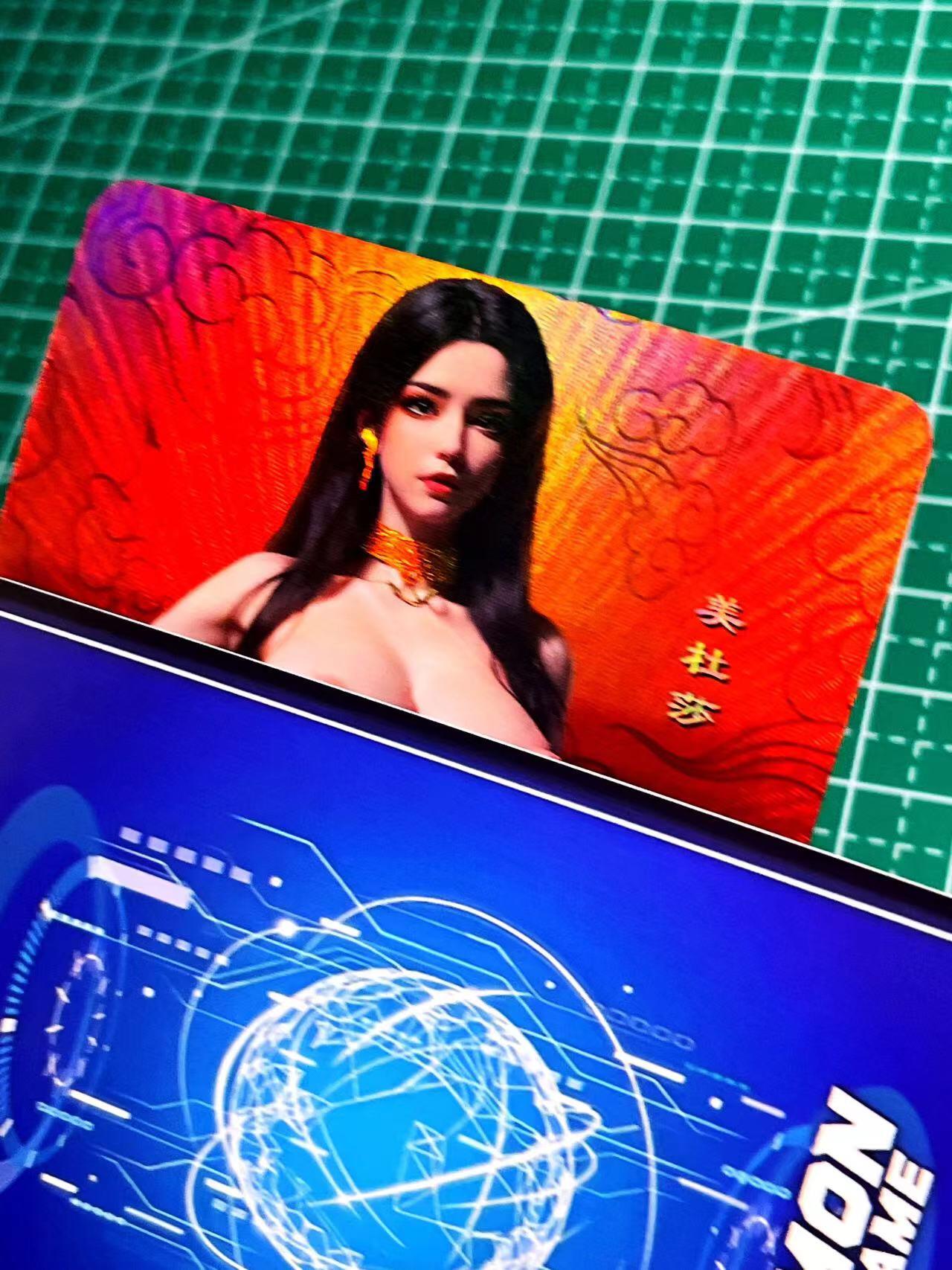 显眼宝17期 大家玩卡快乐 嘎嘎鸭 新系列 红背卡之 美杜莎 超漂亮 折光彩闪 63*88