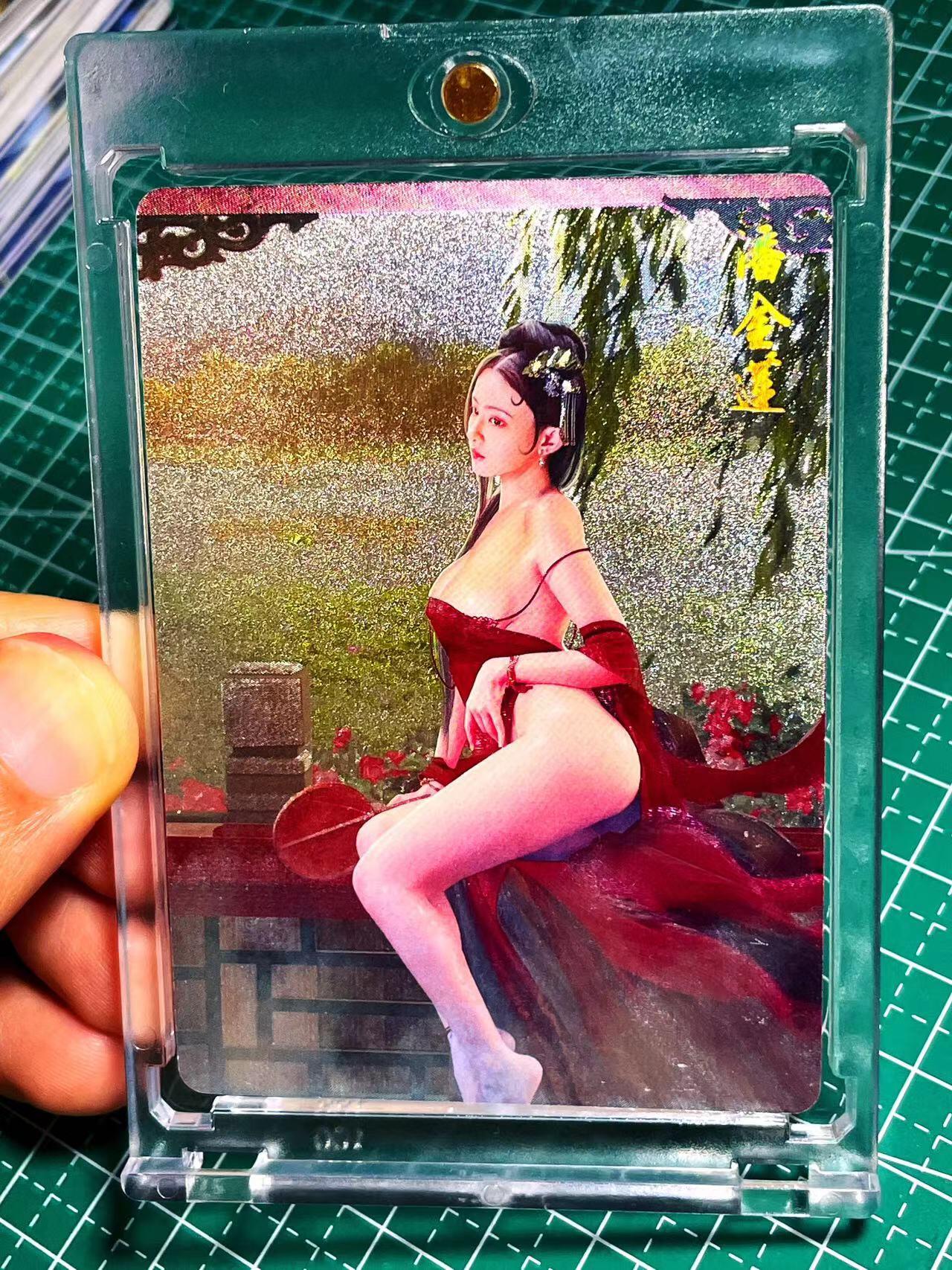 显眼宝17期 大家玩卡快乐 带卡砖 燎原卡牌  金瓶梅 潘金莲 粗闪卡一张  63*88
