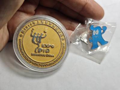 老张0元起拍★钱币徽章纸品杂项拍卖专场2(6月8日晚9点截标) - 世博会徽章一对