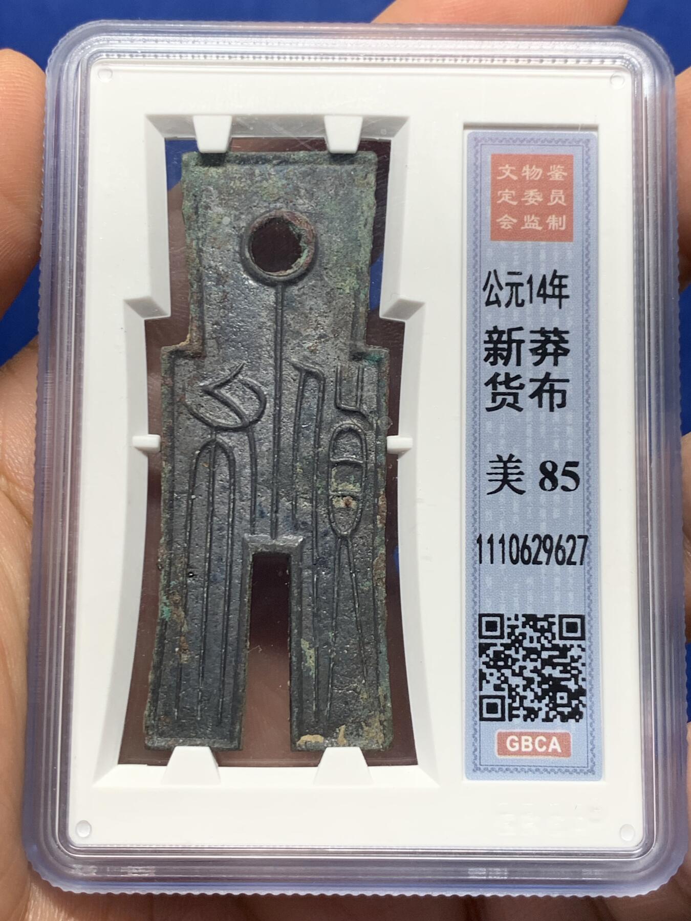 First