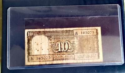 印度1985年10卢比靓品纸币 - 印度1985年10卢比靓品纸币