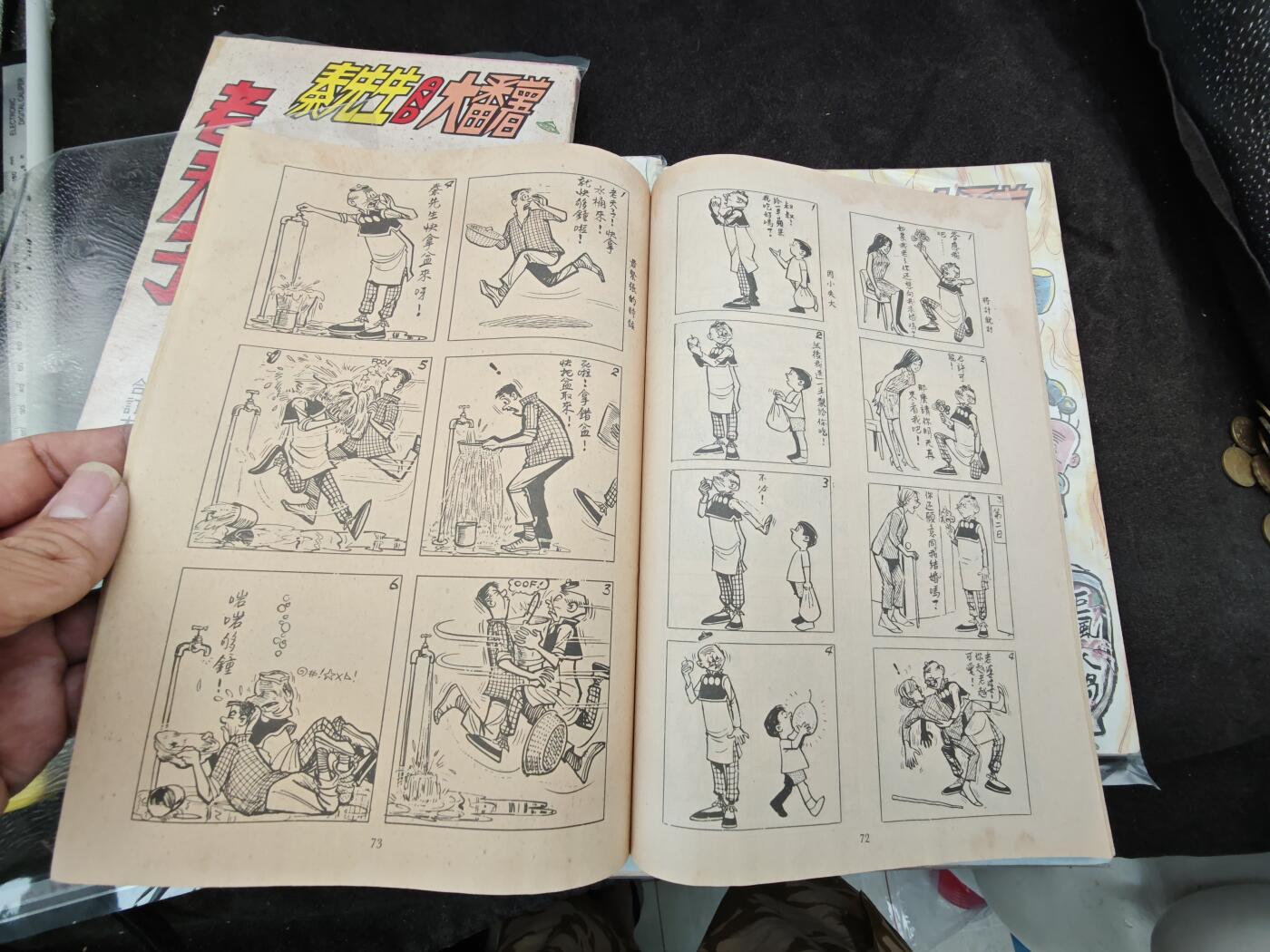 老张0元起拍★钱币徽章纸品杂项拍卖专场2(6月8日晚9点截标)