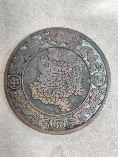 爱淘收藏纪念徽章第一期 - 1988龙年宝宝出生纪念香章/纪念章