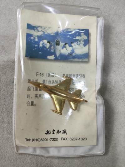 爱淘收藏纪念徽章第一期 - 美国F16飞机立体纪念徽章