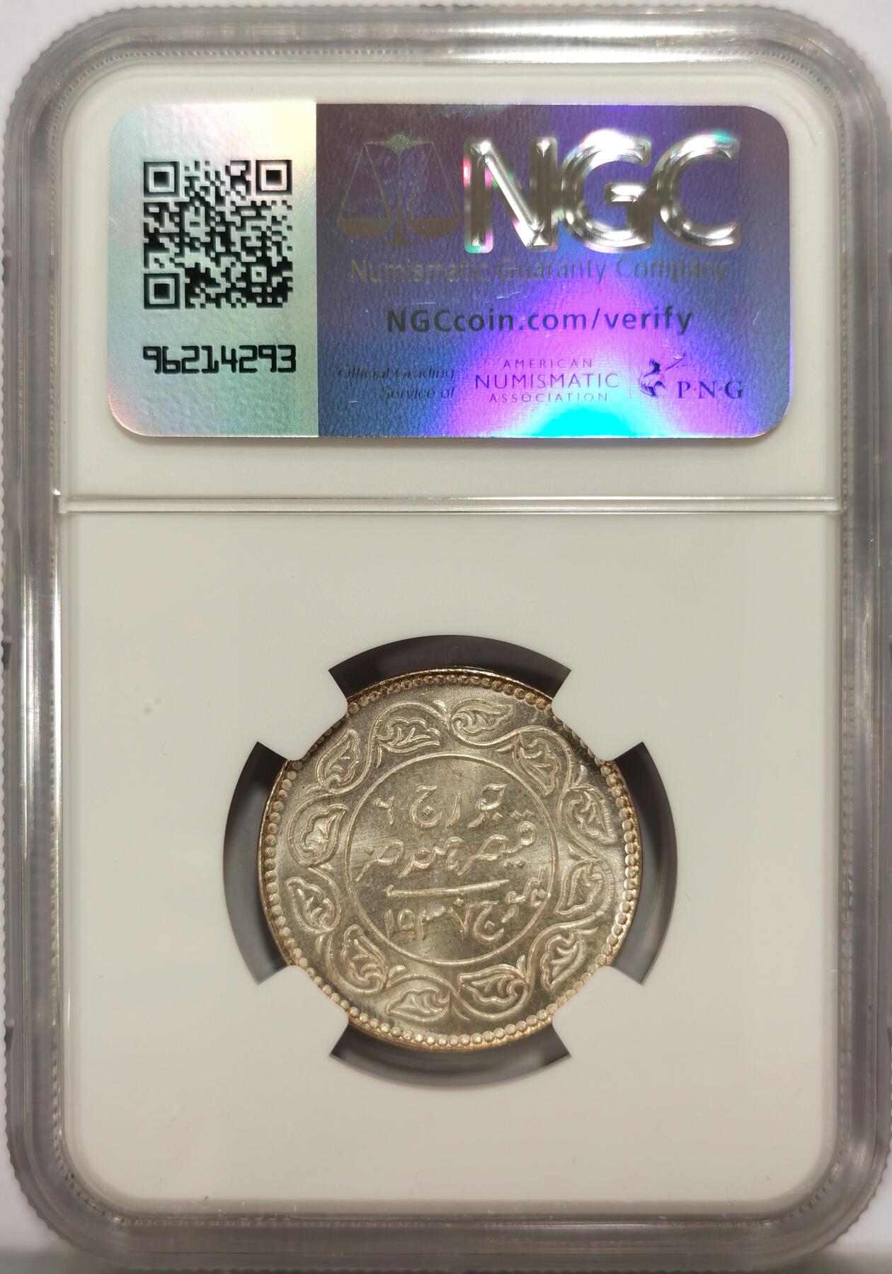 博洋堂世界钱币拍卖第125期（全场包邮） NGC MS66 英属印度卡其邦1937年//VS1993 2.5K银币 2.5K高分比5K少见