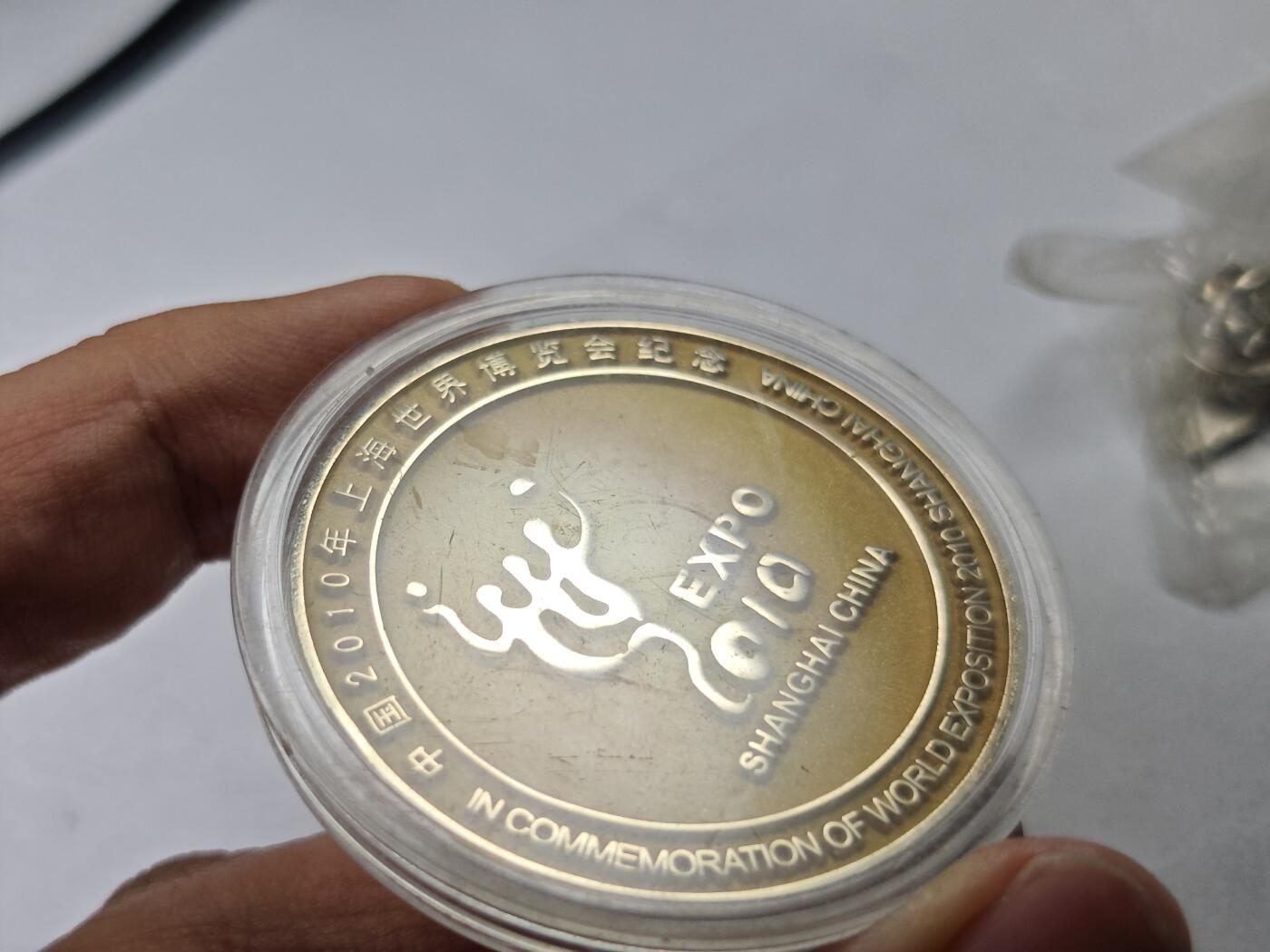 老张0元起拍·钱币徽章纸品杂项拍卖专场3(7月5日晚9点截标) 世博会徽章一对