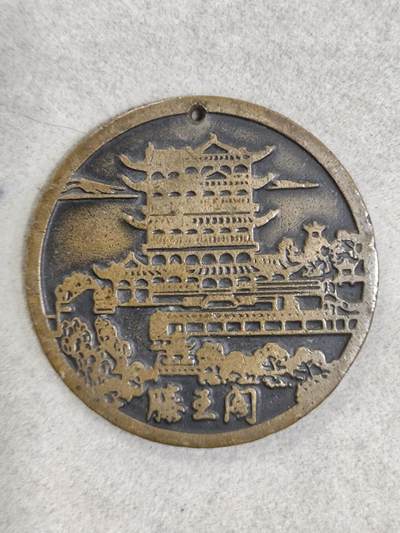 爱淘收藏纪念徽章第一期 - 1980腾王阁游览纪念香章