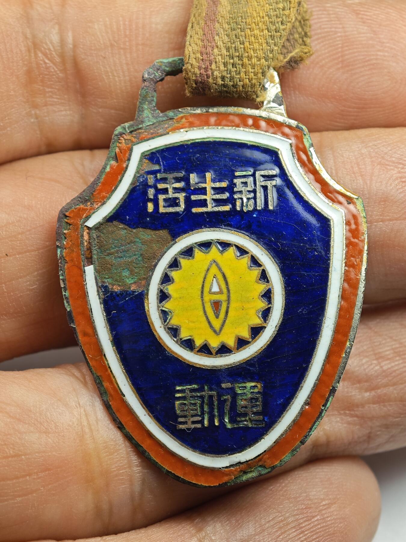 First