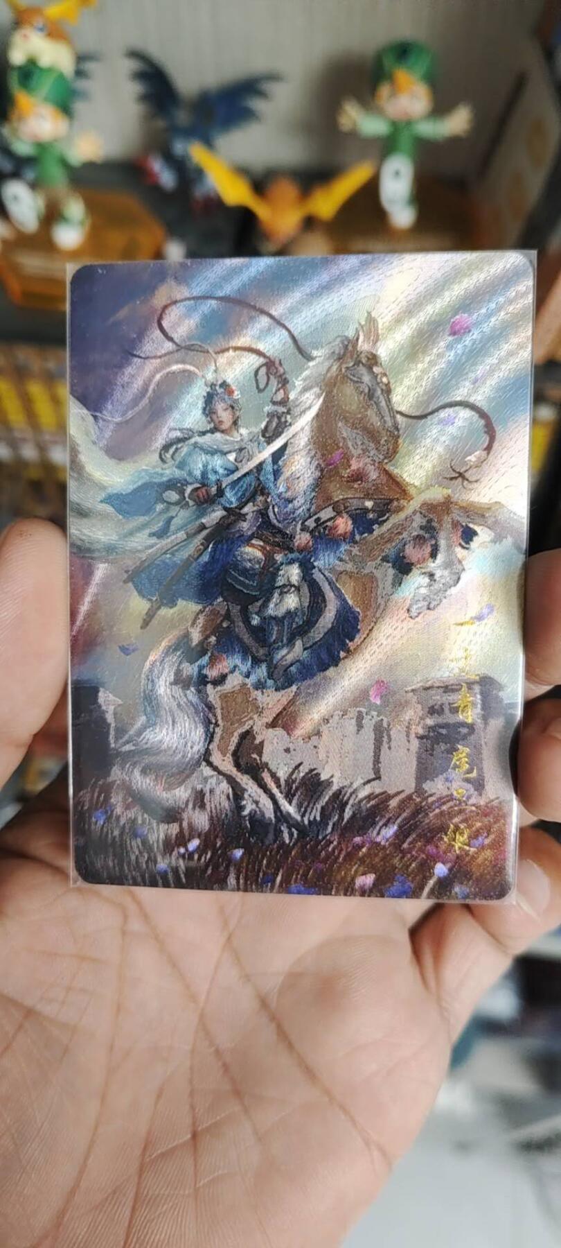 秋原瞳的小店第15期（收各类拍品，私聊拍卖主） q百里嘉宁水浒特卡马上三娘