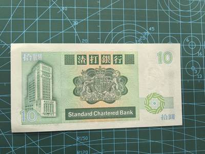 库存纸币清仓，0元起拍，5元加价，无佣金 全新UNC2010年10港币