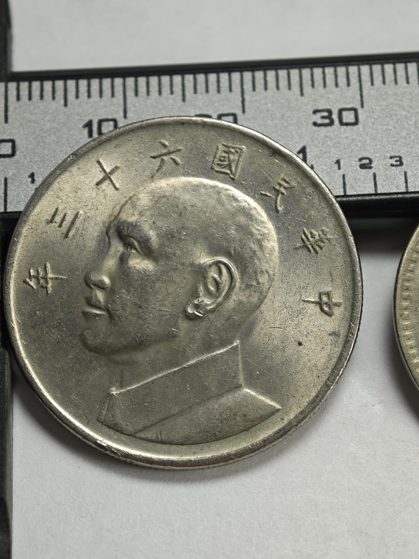 老张0元起拍·钱币徽章纸品杂项拍卖专场3(7月5日晚9点截标) 6-70年代外币3枚