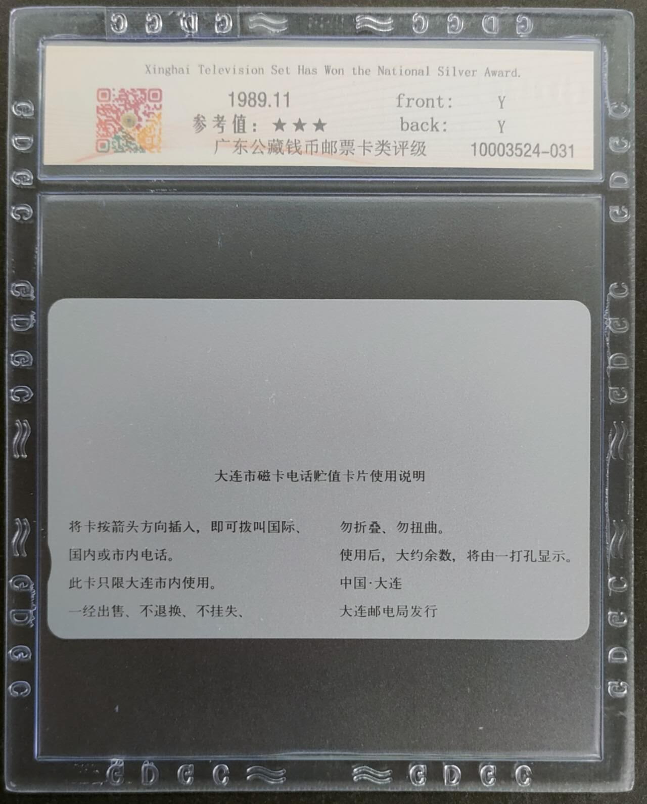 First