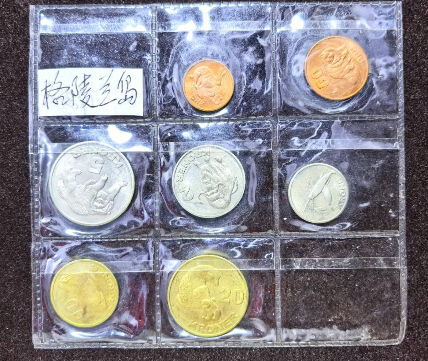 北京马甸外国币专卖第140期，外国币专场，陆续上拍，欢迎关注 格陵兰岛