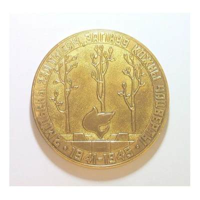苏联1941-45年二战胜利警钟长鸣 高浮雕精制超大镀金章 70MM 50克 - 苏联1941-45年二战胜利警钟长鸣 高浮雕精制超大镀金章 70MM 50克