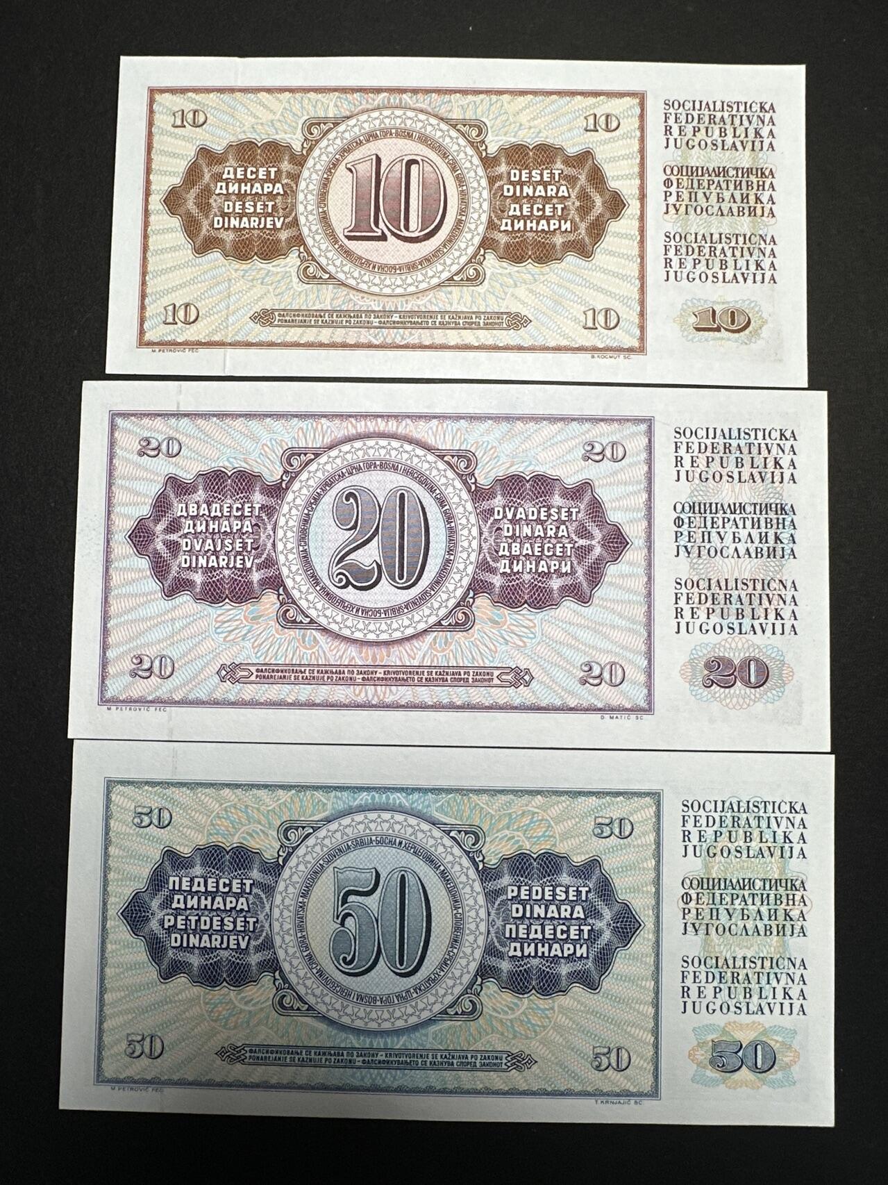 蒂克钱币-第37回 平价纸币代拍 0起免邮