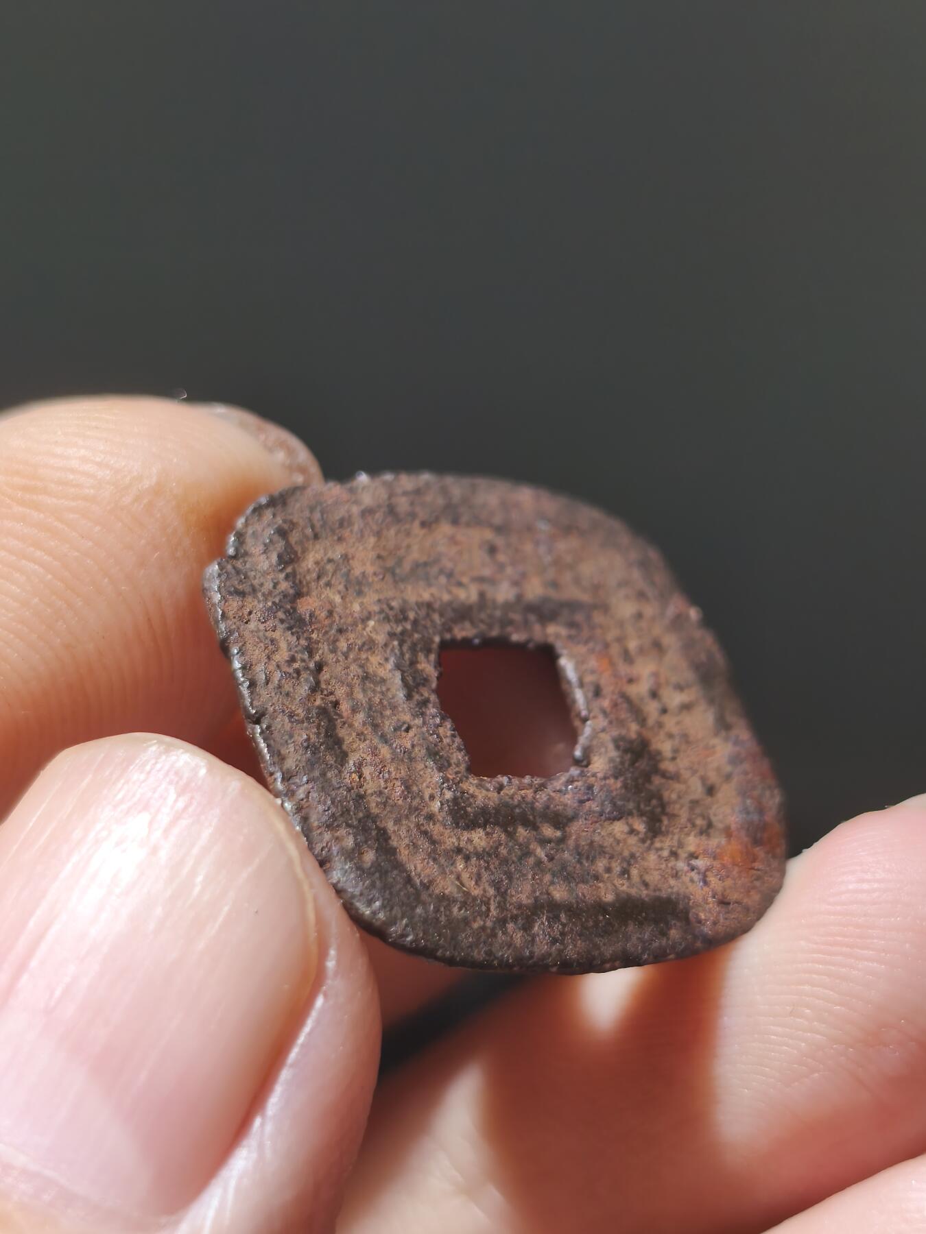 星盘钱币6.14古典币专场 极美品犀利原状态日本仙台通宝一枚