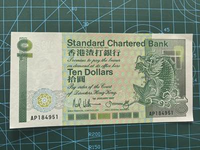 库存纸币清仓，0元起拍，5元加价，无佣金 全新UNC2010年10港币