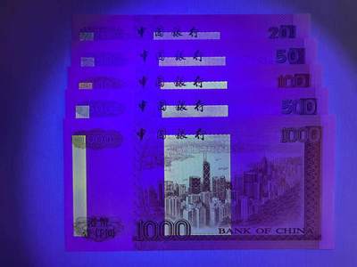 超越收藏第十四场（纸币➕银元） 1994年香港中国银行港币20/50/100/500/1000各一张全新UNC尾3同058