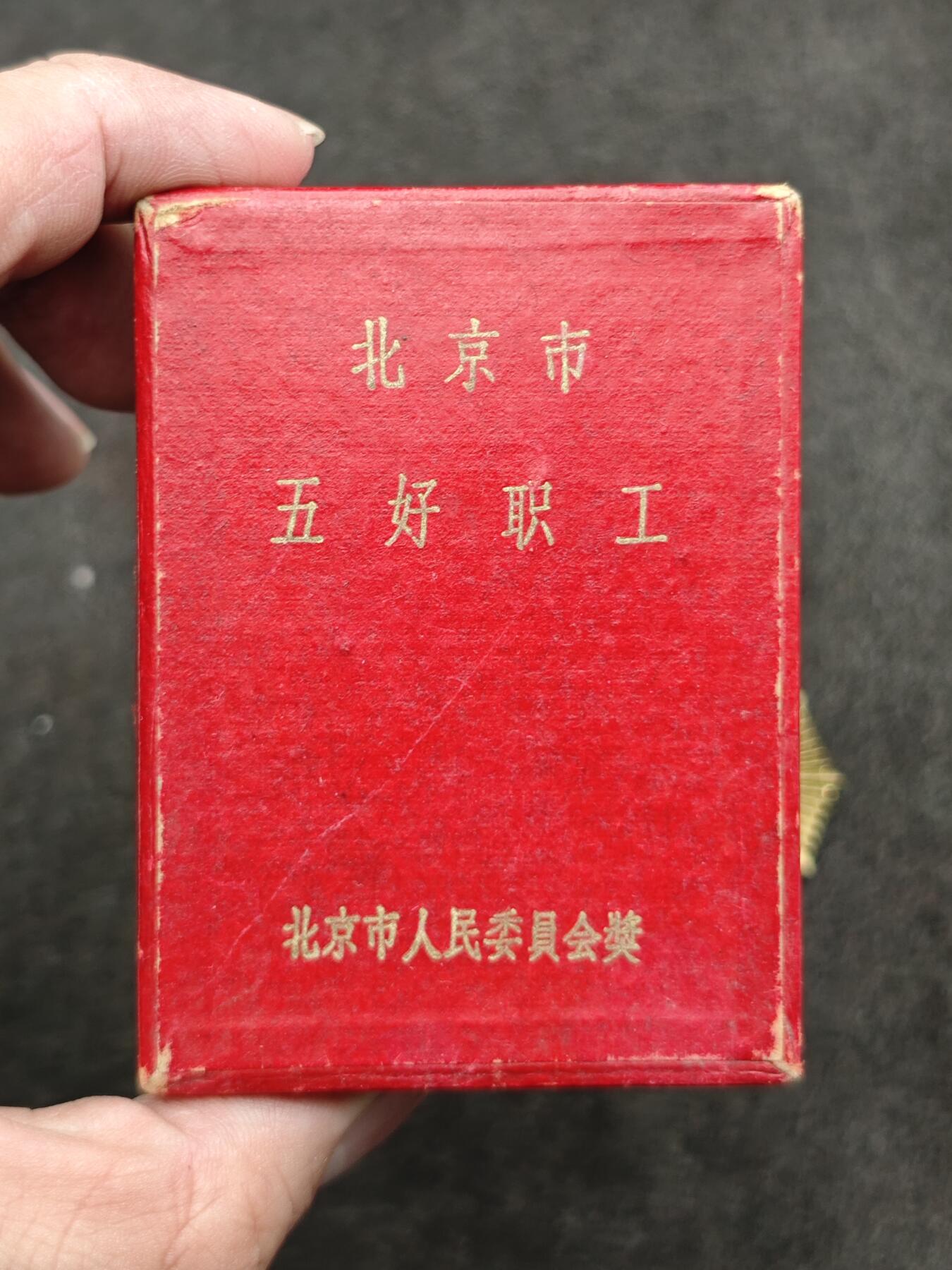 First