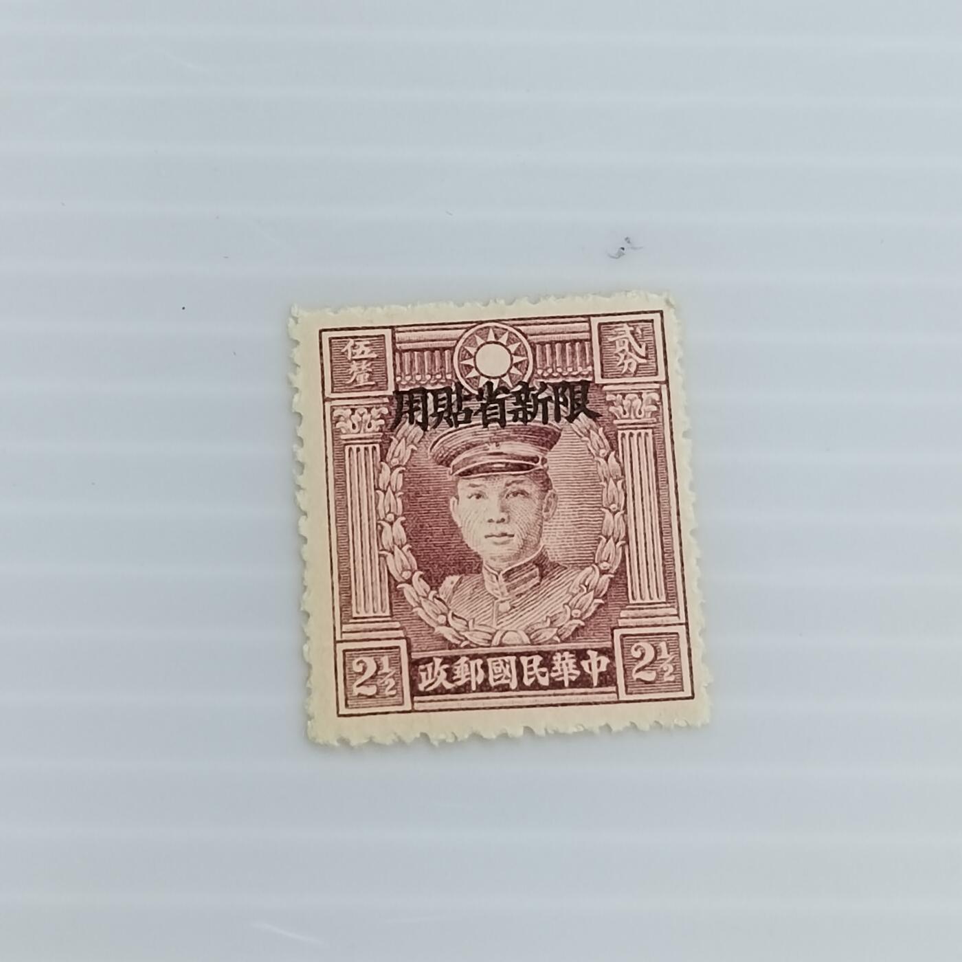 First