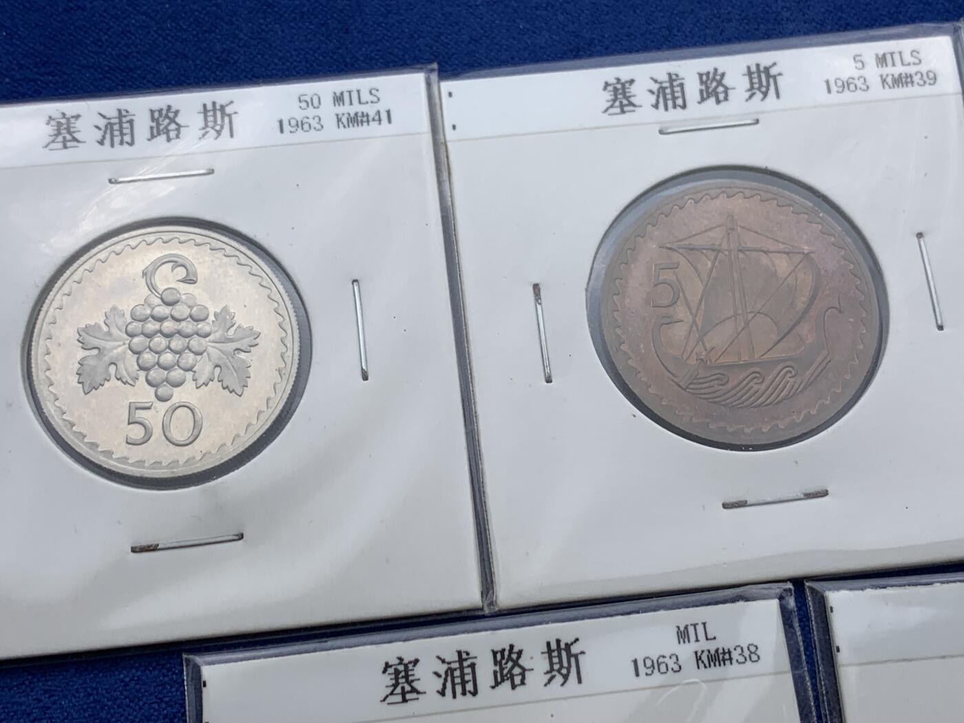 《竞宝斋》第388场 周日，周一，2场连拍 （全场包邮） 塞浦路斯1963年5枚套 带原盒