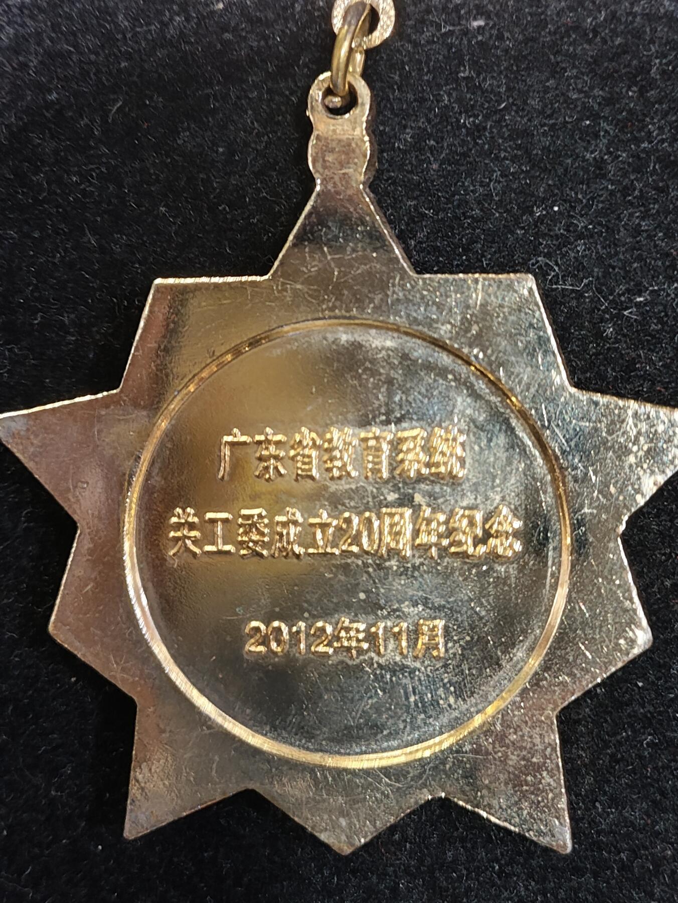First