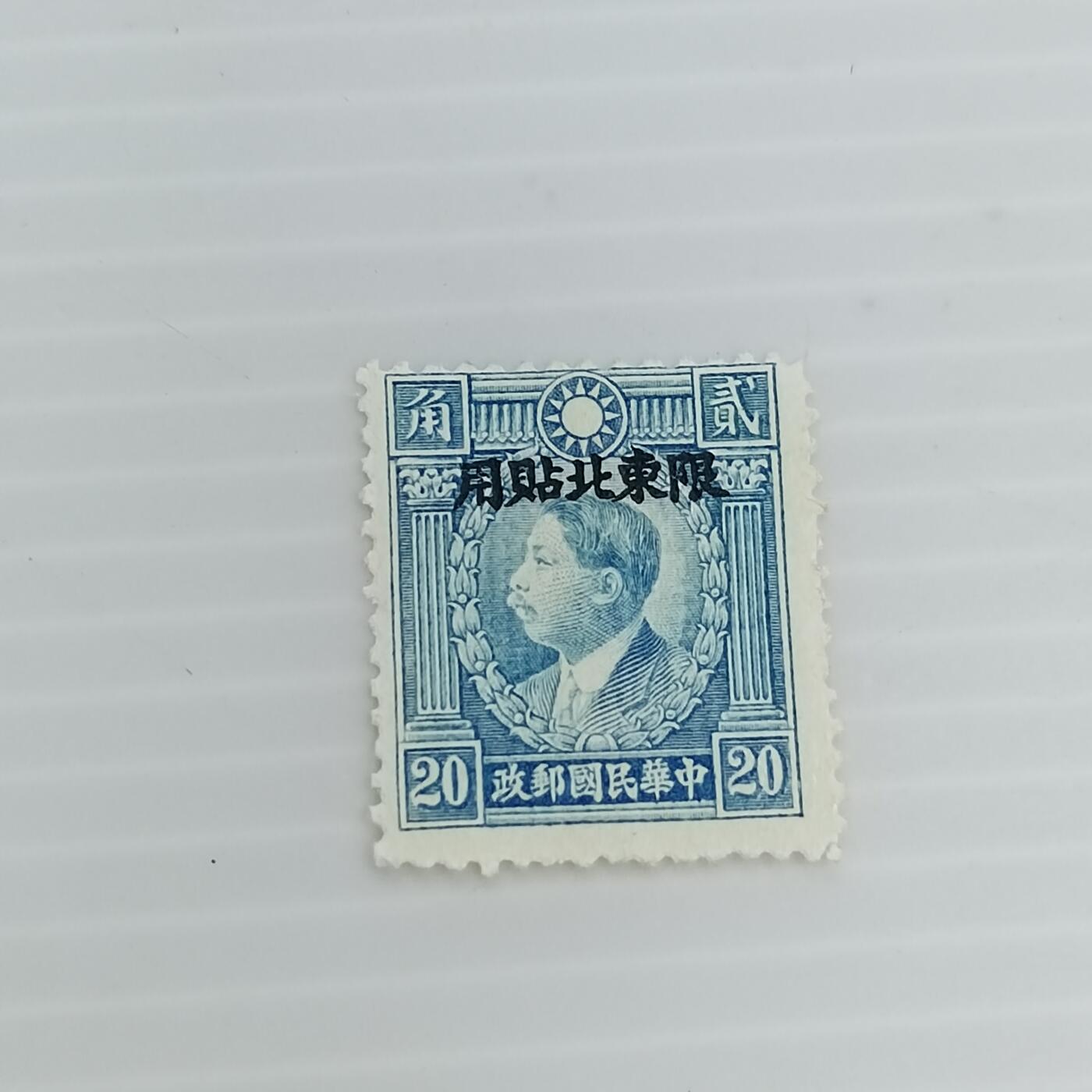 First