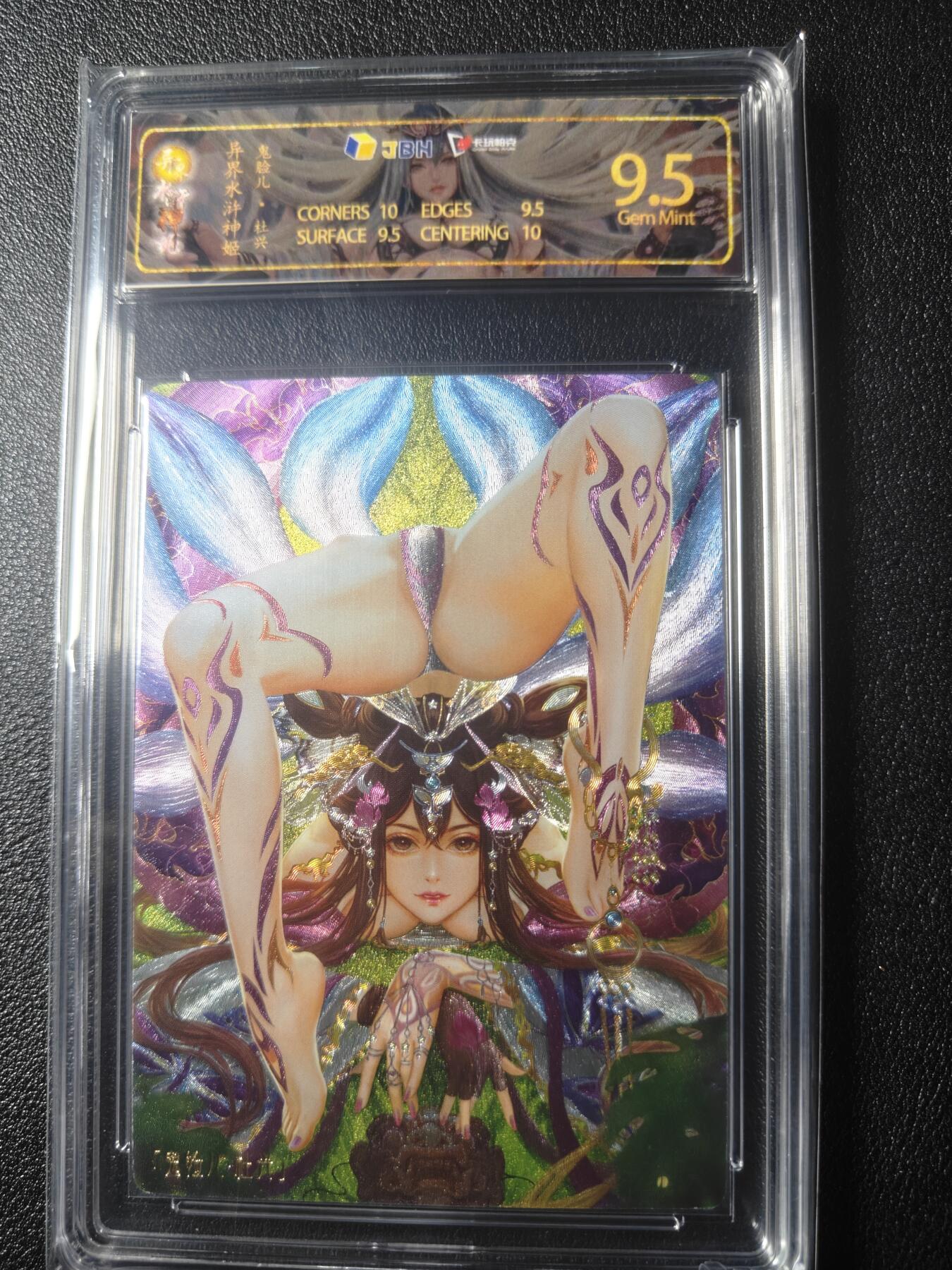 First