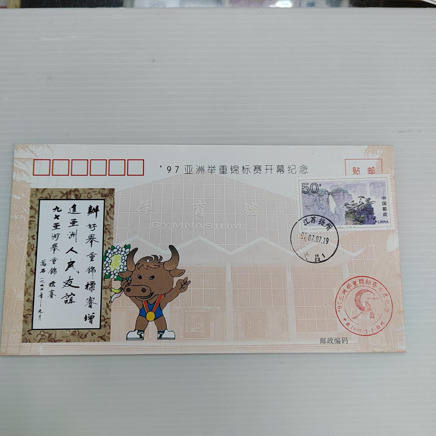 First