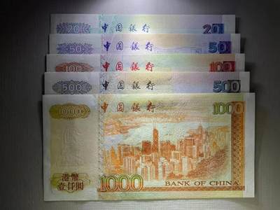 超越收藏第十四场（纸币➕银元） 1994年香港中国银行港币20/50/100/500/1000各一张全新UNC尾3同058