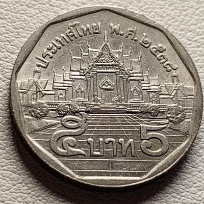 泉币菌-第36场-中外散币乐园 光品 泰国早期5铢 曼谷云石寺 拉玛九世 铜镍包铜 24mm 泰国