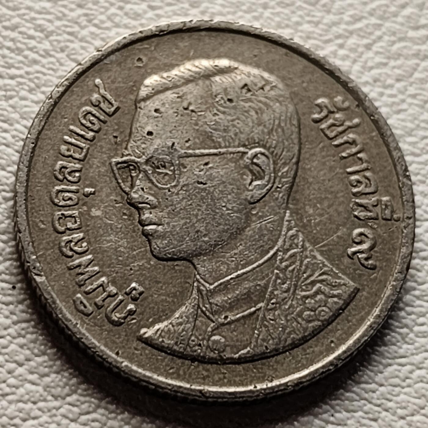 First